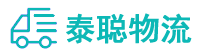 重庆到辉县市物流公司